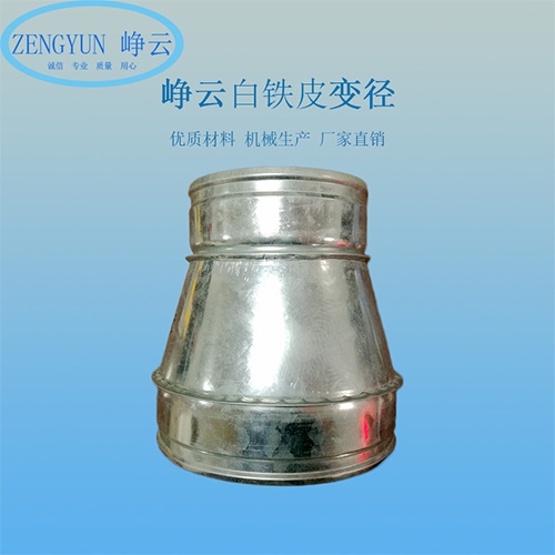 定製大（dà）小頭